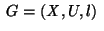$\;G = (Х,U,l)\;$